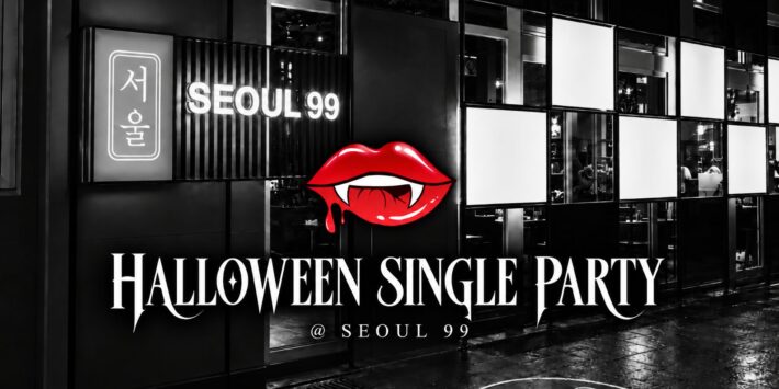 Freiburg 👄 HALLOWEEN SINGLE PARTY @ SEOUL 99