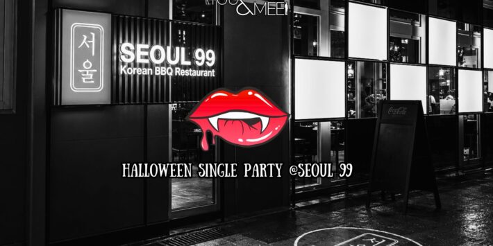 Freiburg 👄 HALLOWEEN SINGLE PARTY @ SEOUL 99