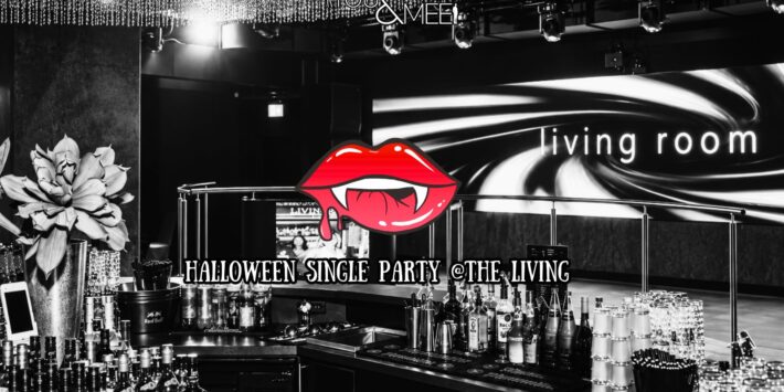 Hannover 👄 HALLOWEEN SINGLE PARTY @ THE LIVING